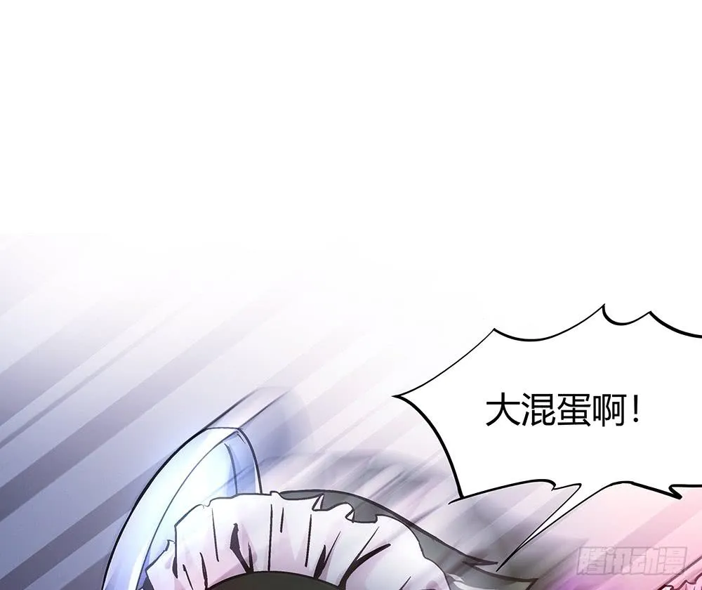 妈妈X2 第8页