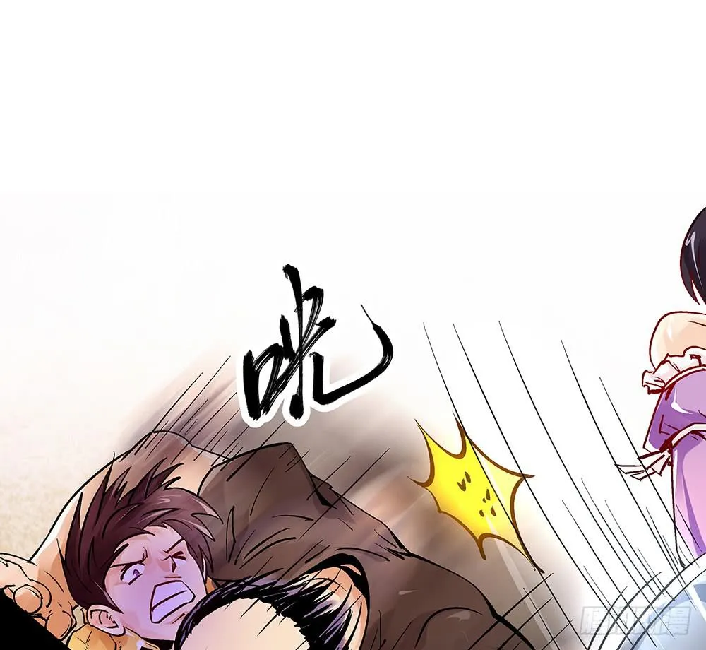 妈妈X2 第10页