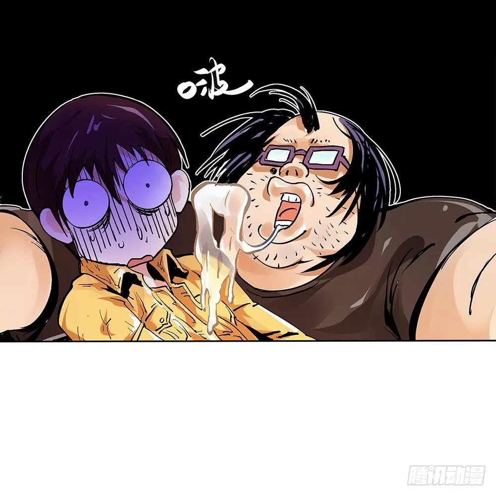 妈妈X2 第12页