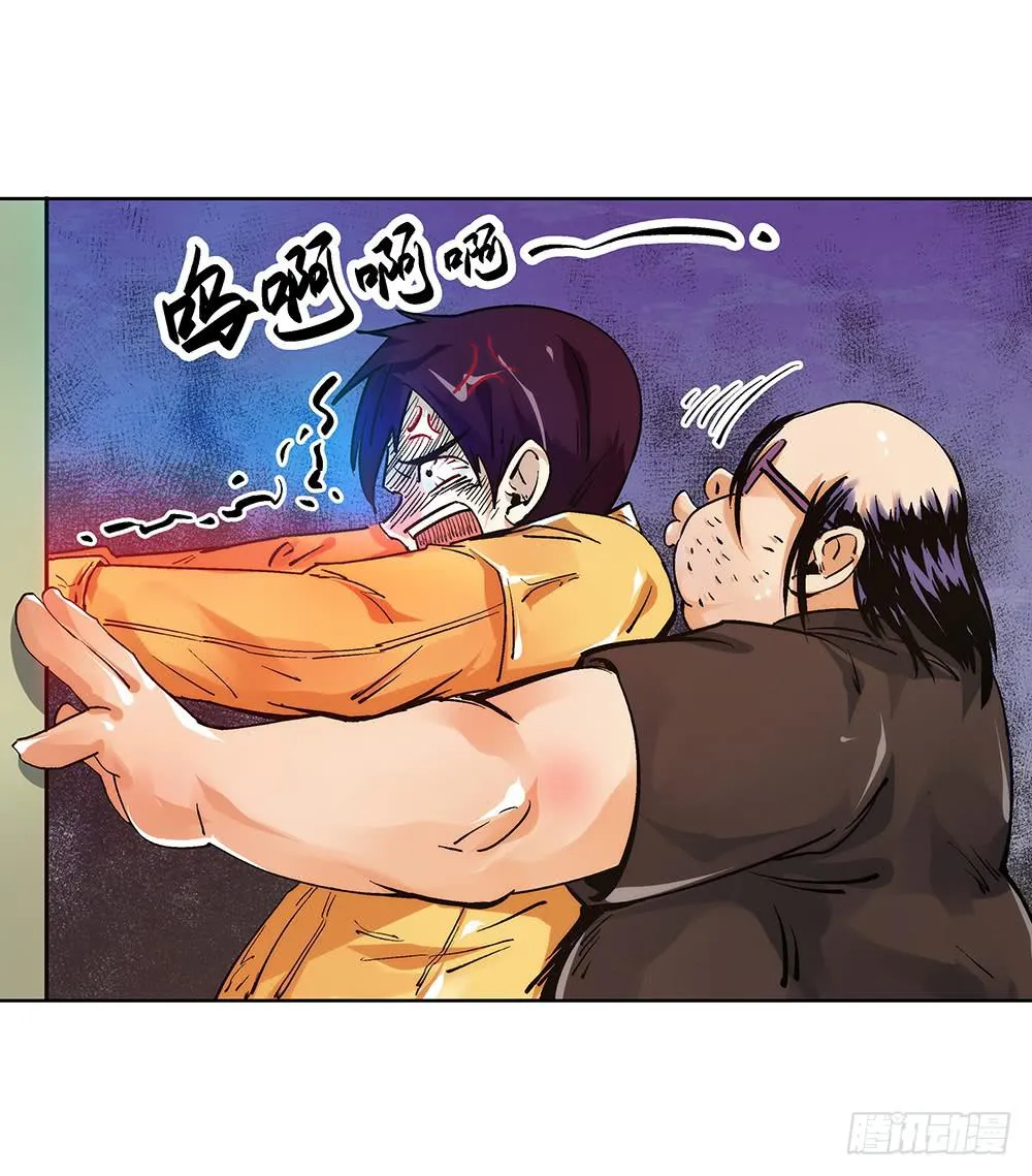 妈妈X2 第15页