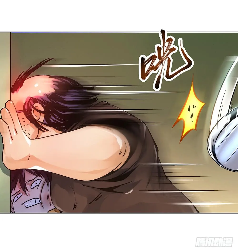 妈妈X2 第16页