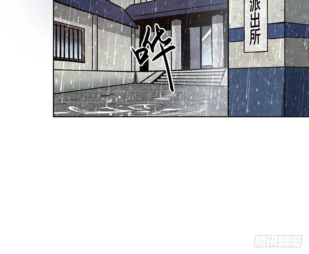 妈妈X2 第23页