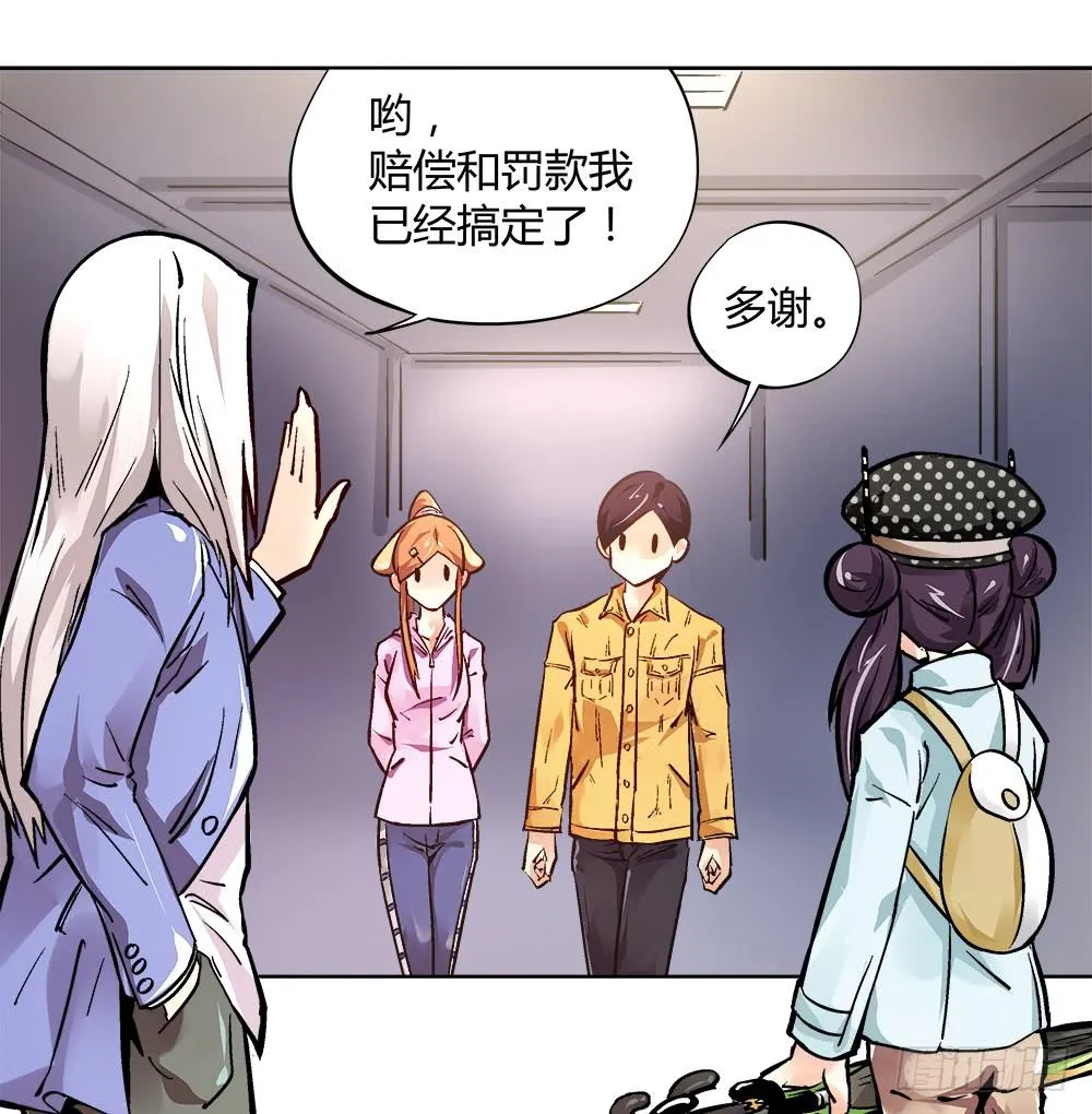 妈妈X2 第30页