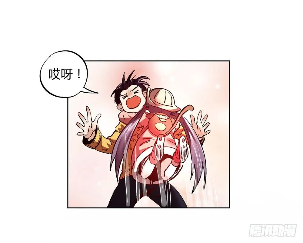 妈妈X2 第41页