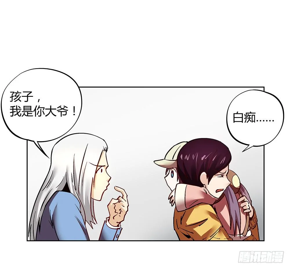 妈妈X2 第43页
