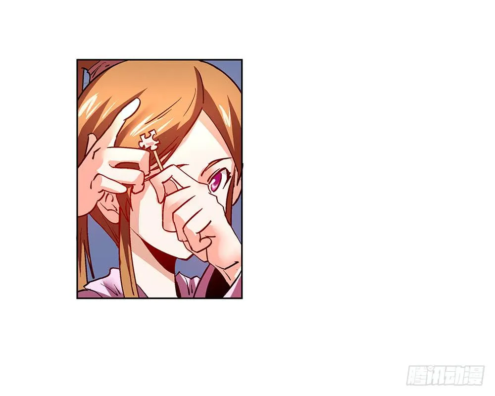 妈妈X2 第46页