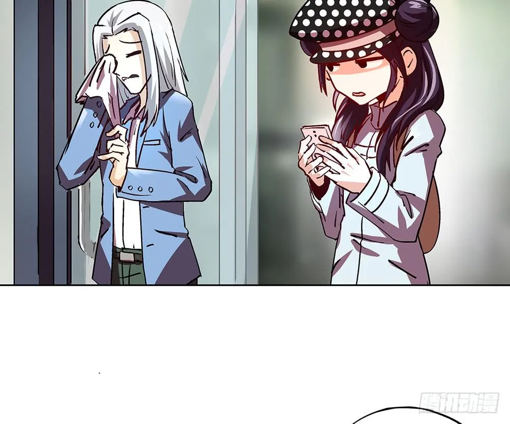 妈妈X2 第51页