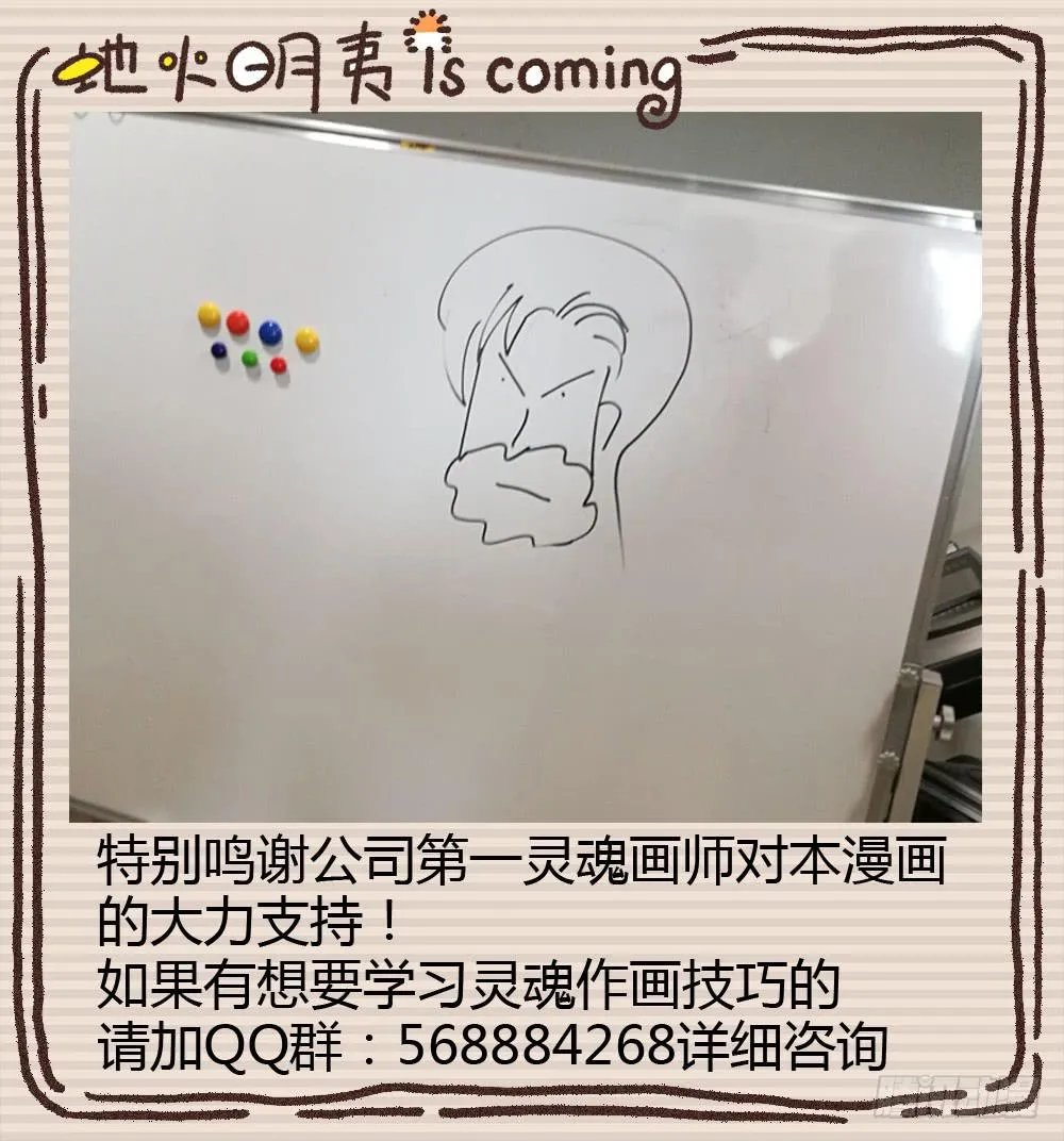 妈妈X2 第55页