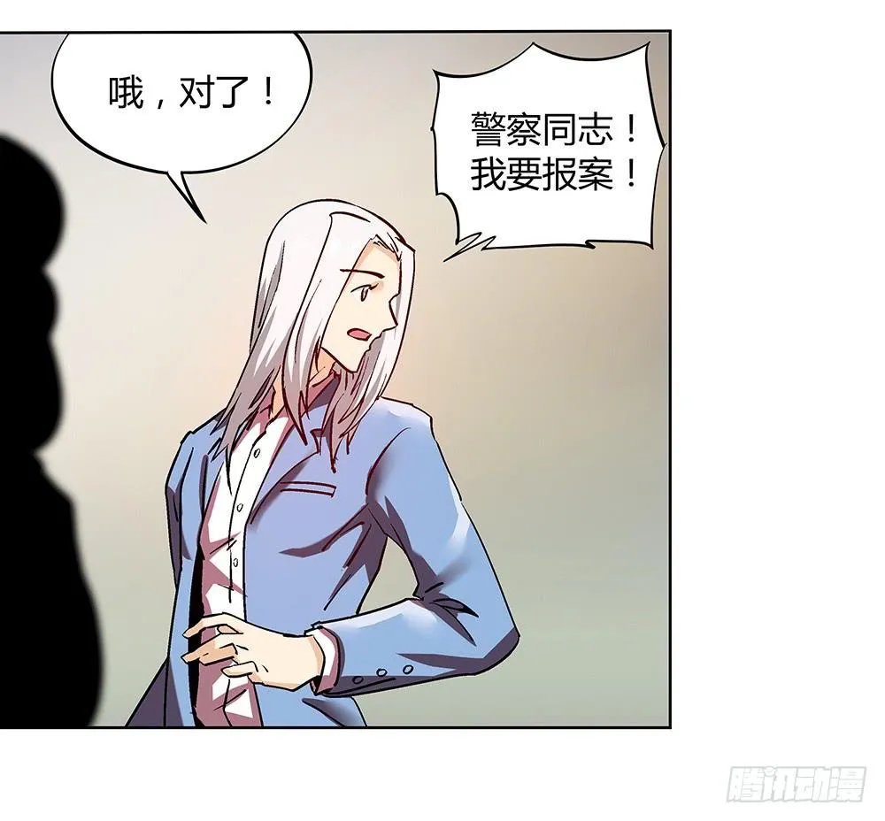妈妈X2 第57页