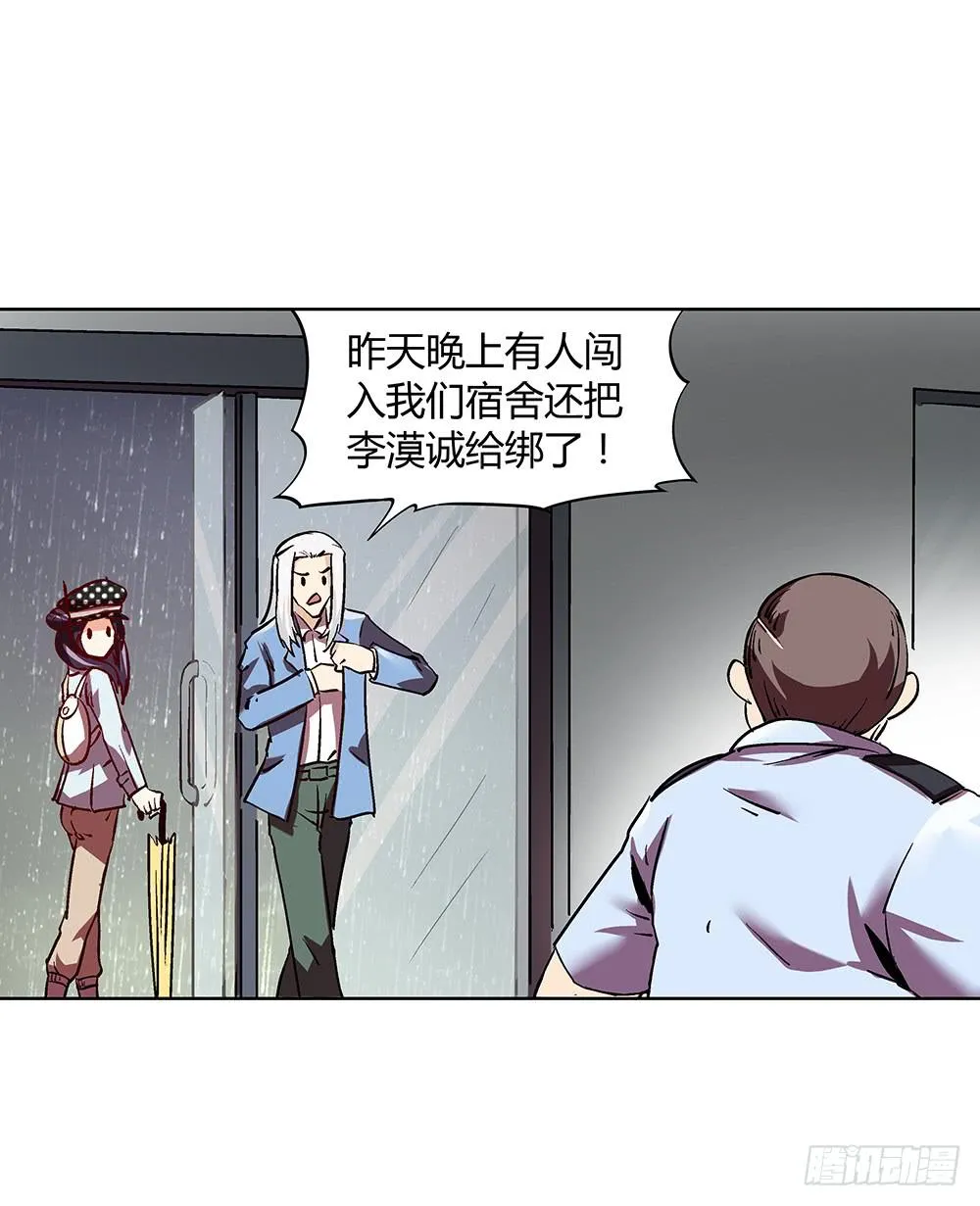 妈妈X2 第58页
