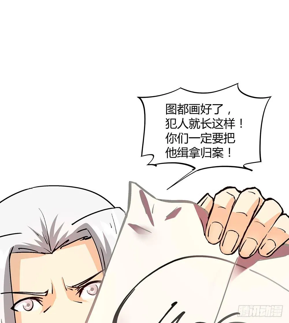 妈妈X2 第59页