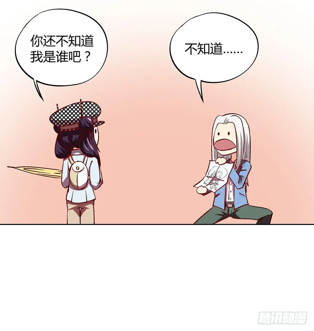 妈妈X2 第63页