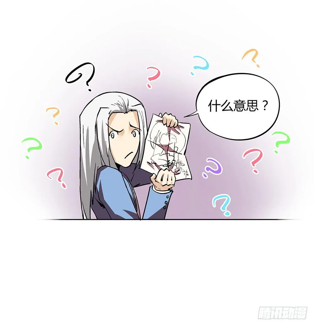 妈妈X2 第65页