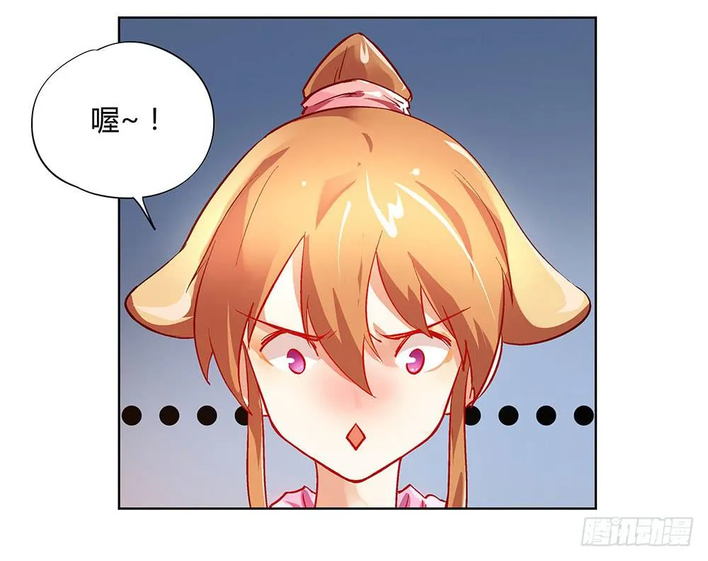 活着都是奇迹? 第5页