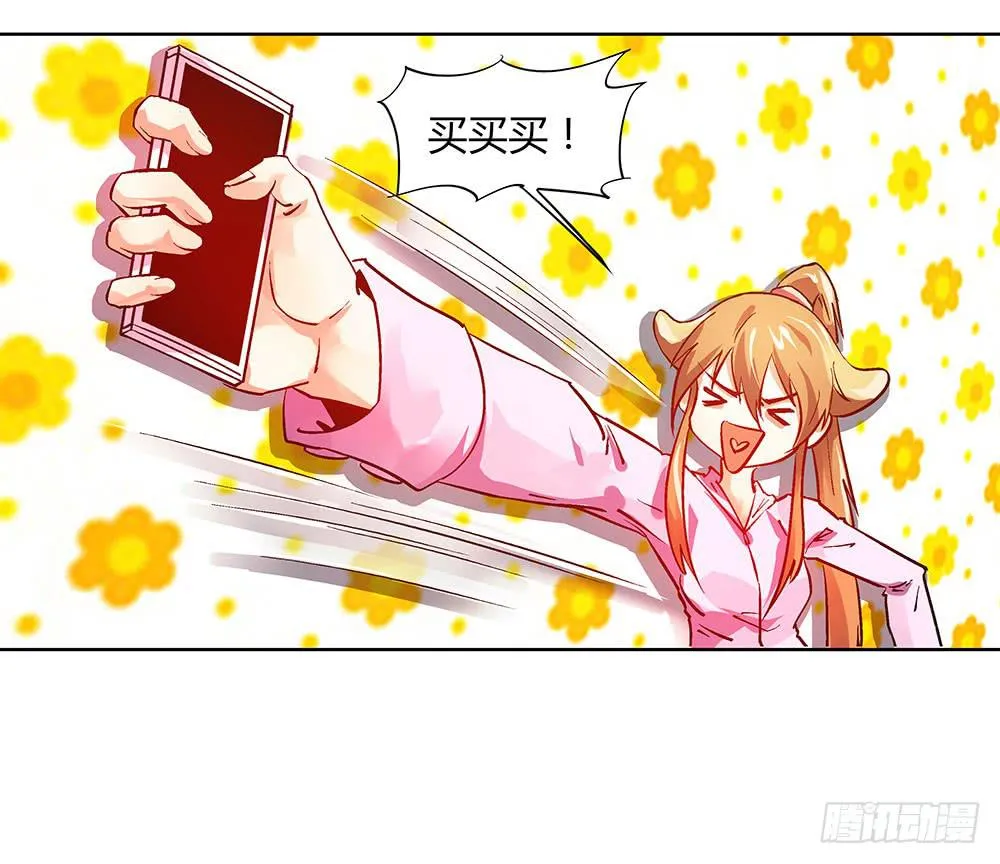 活着都是奇迹? 第7页
