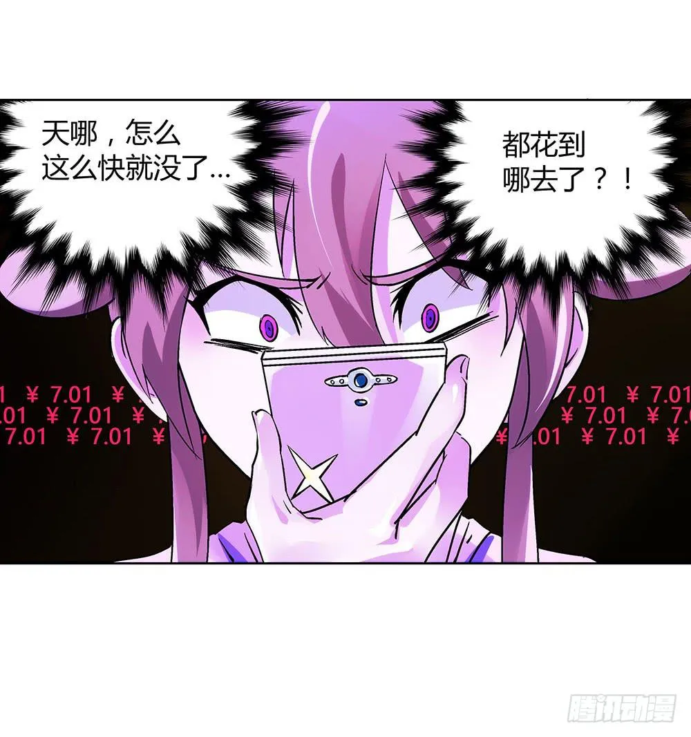 活着都是奇迹? 第13页