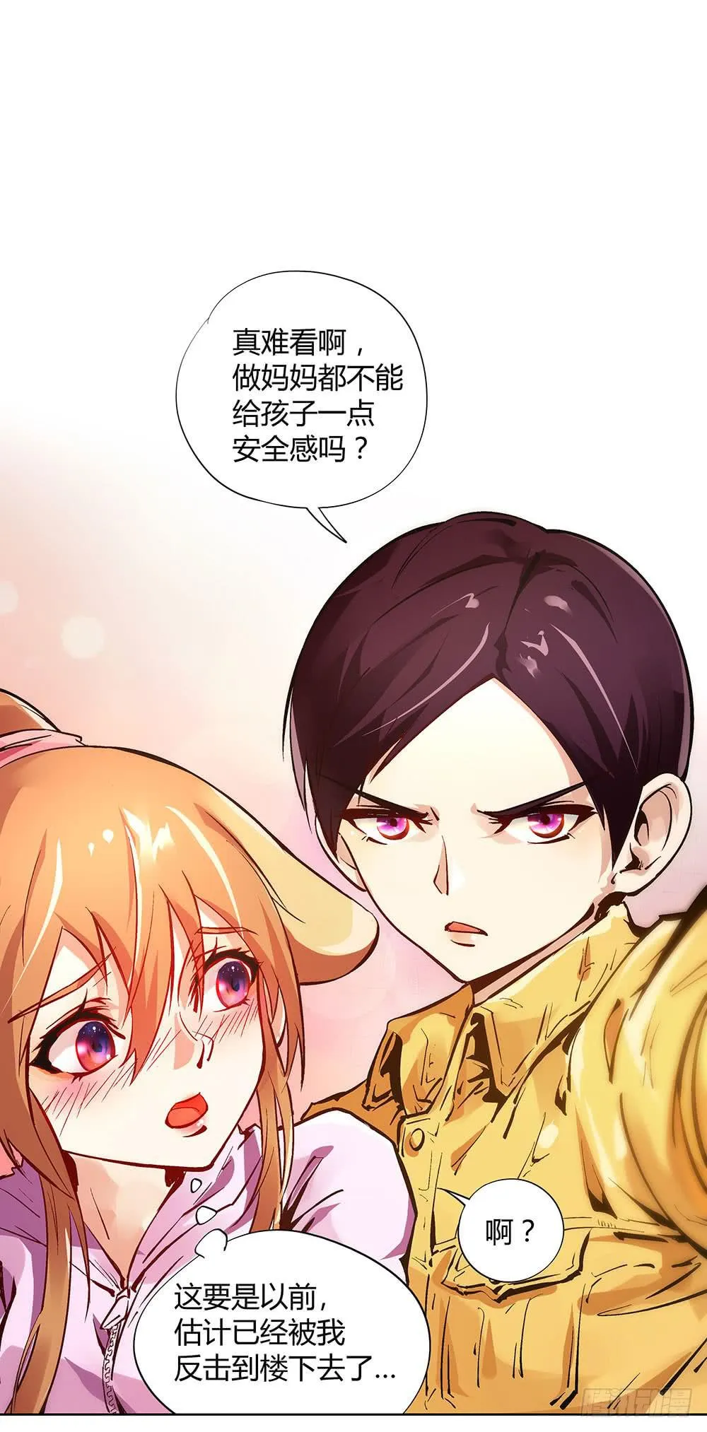 活着都是奇迹? 第19页