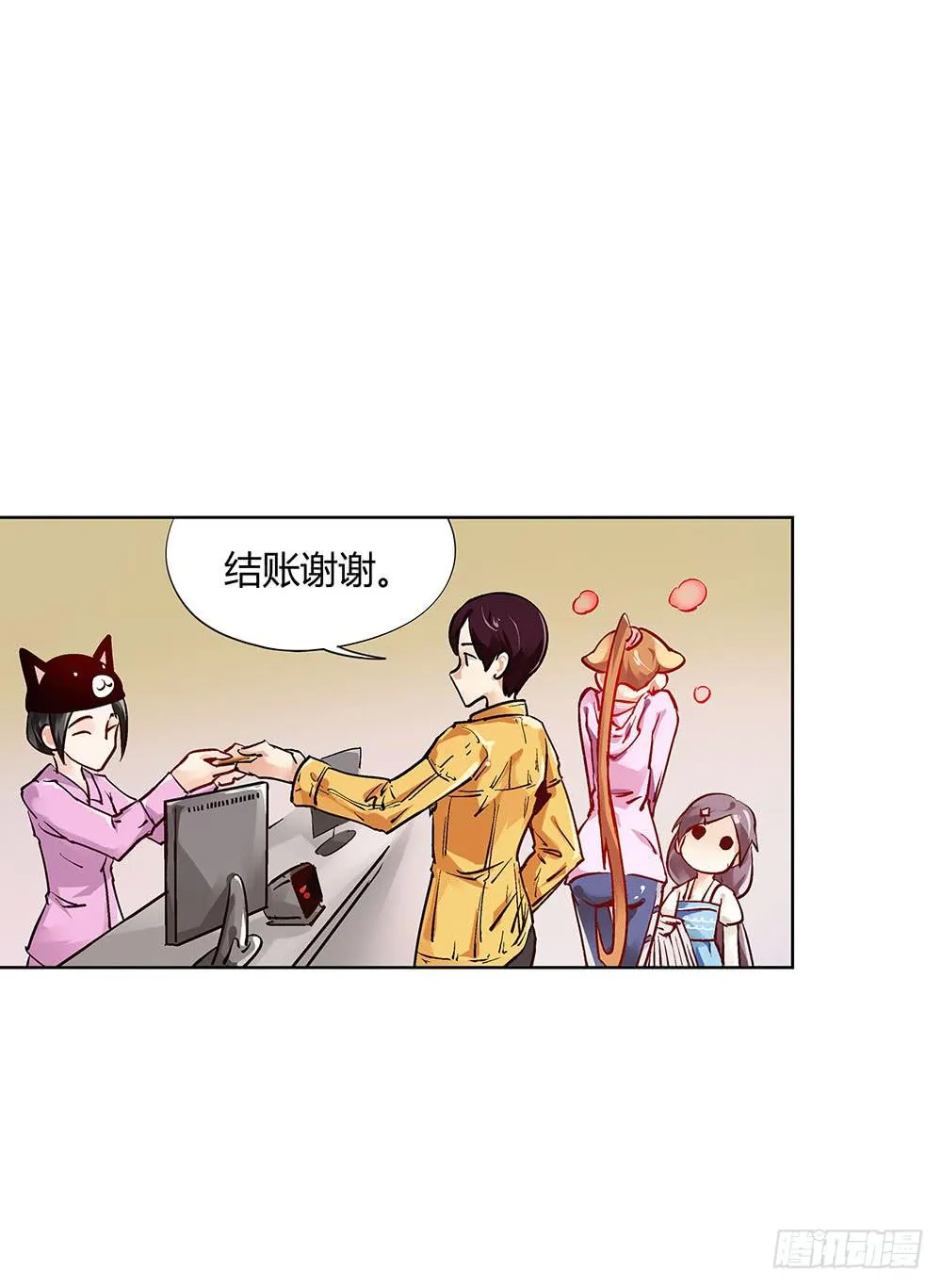 活着都是奇迹? 第20页
