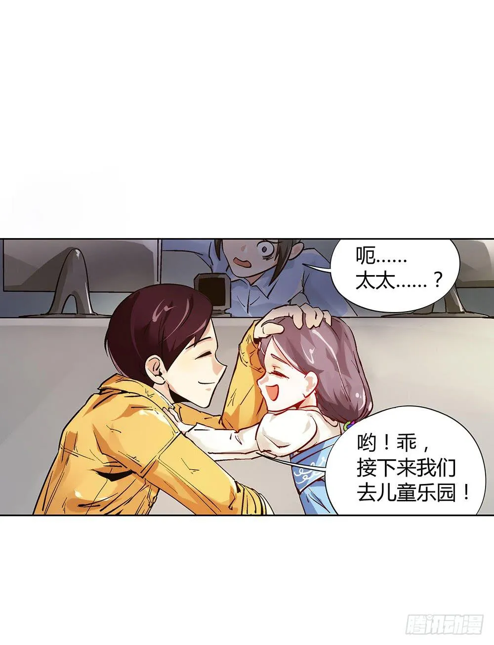活着都是奇迹? 第25页