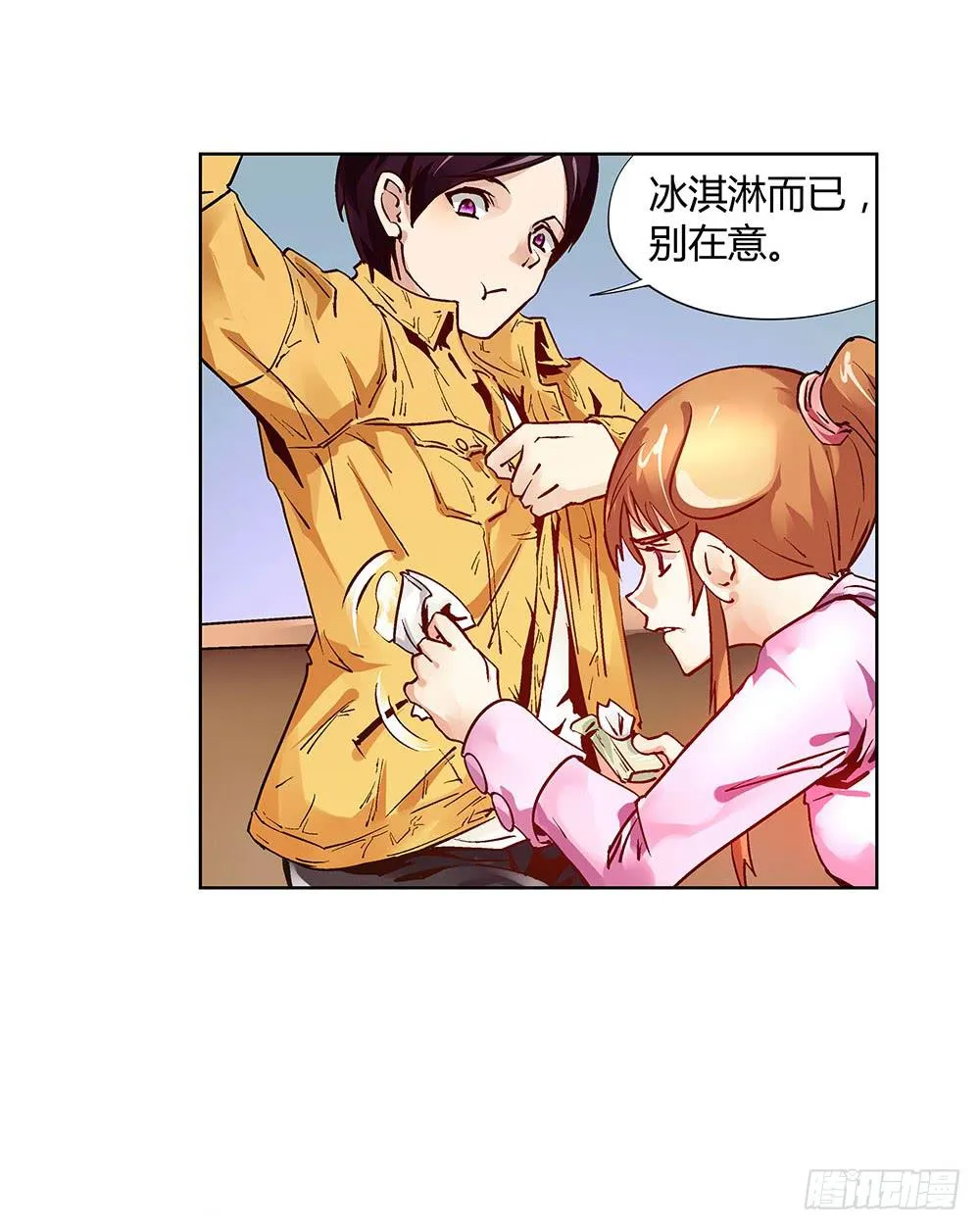 活着都是奇迹? 第36页