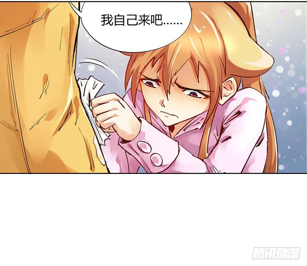 活着都是奇迹? 第37页