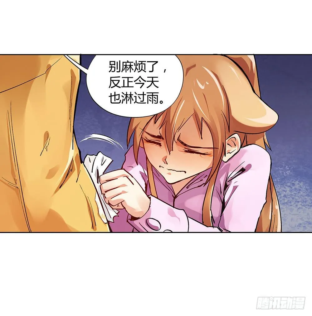 活着都是奇迹? 第38页