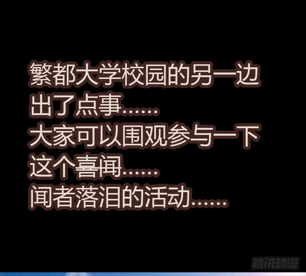 活着都是奇迹? 第45页