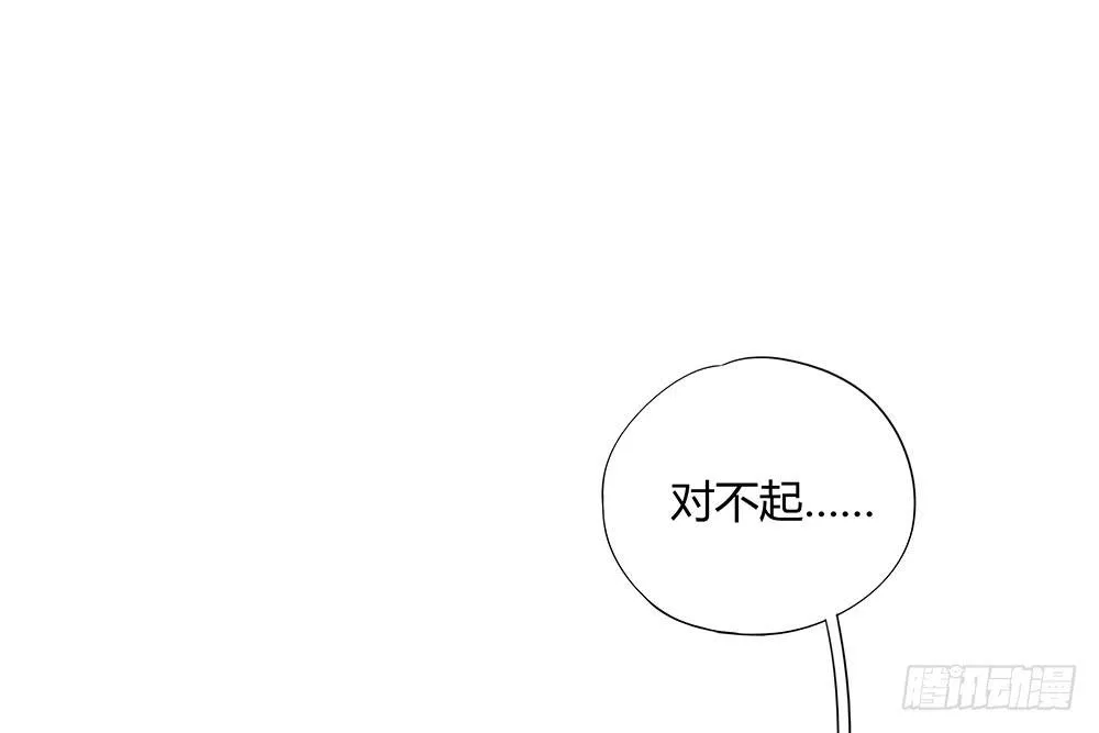 命中注定的敌人 第3页