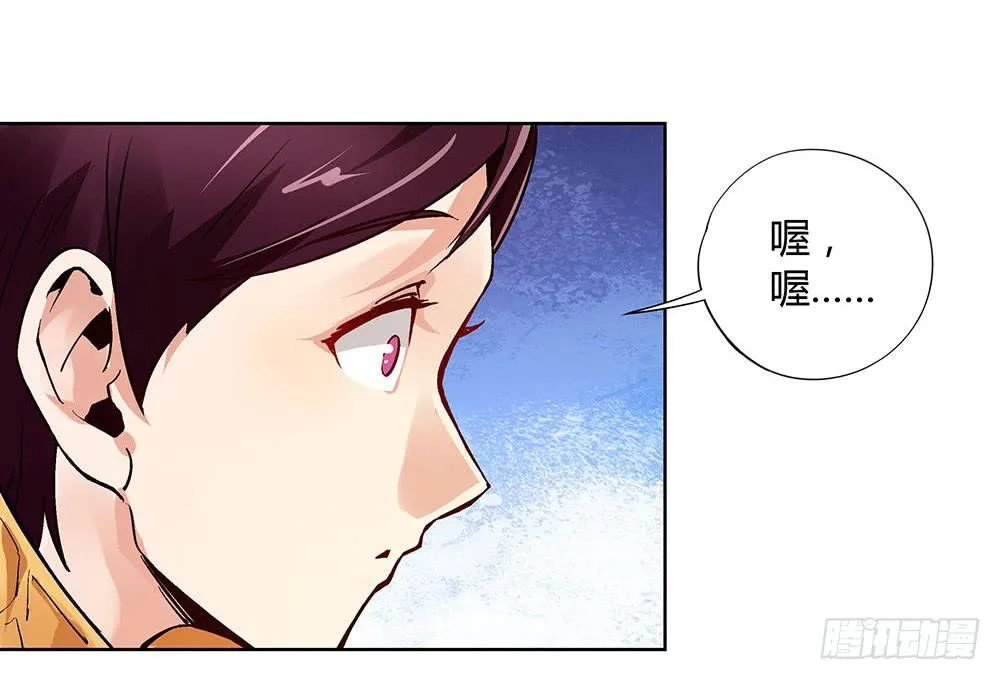 命中注定的敌人 第7页