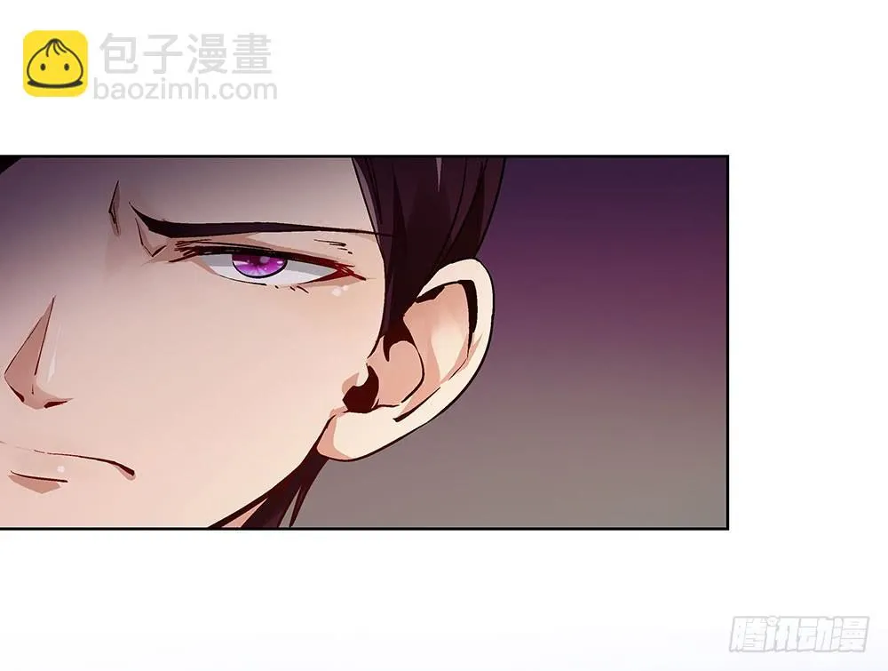 命中注定的敌人 第18页