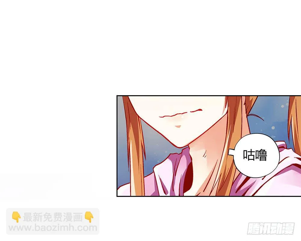 命中注定的敌人 第20页