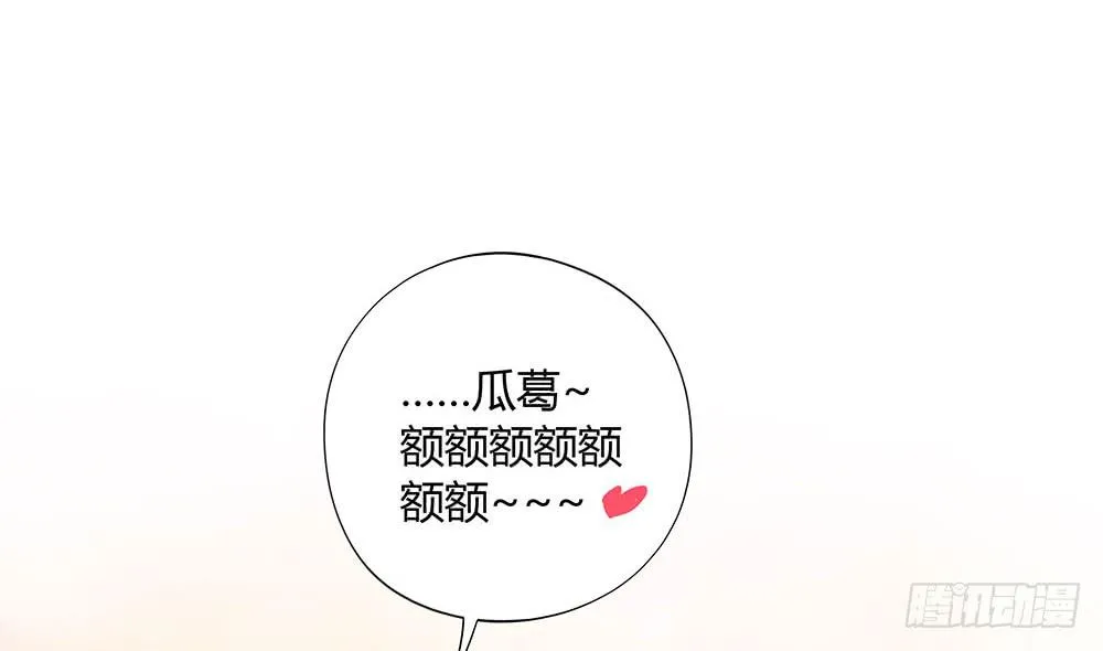 命中注定的敌人 第28页