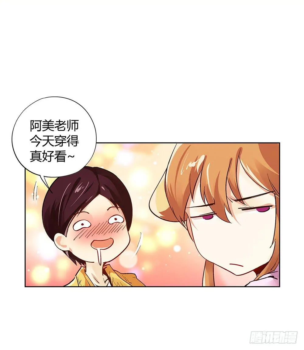 命中注定的敌人 第37页