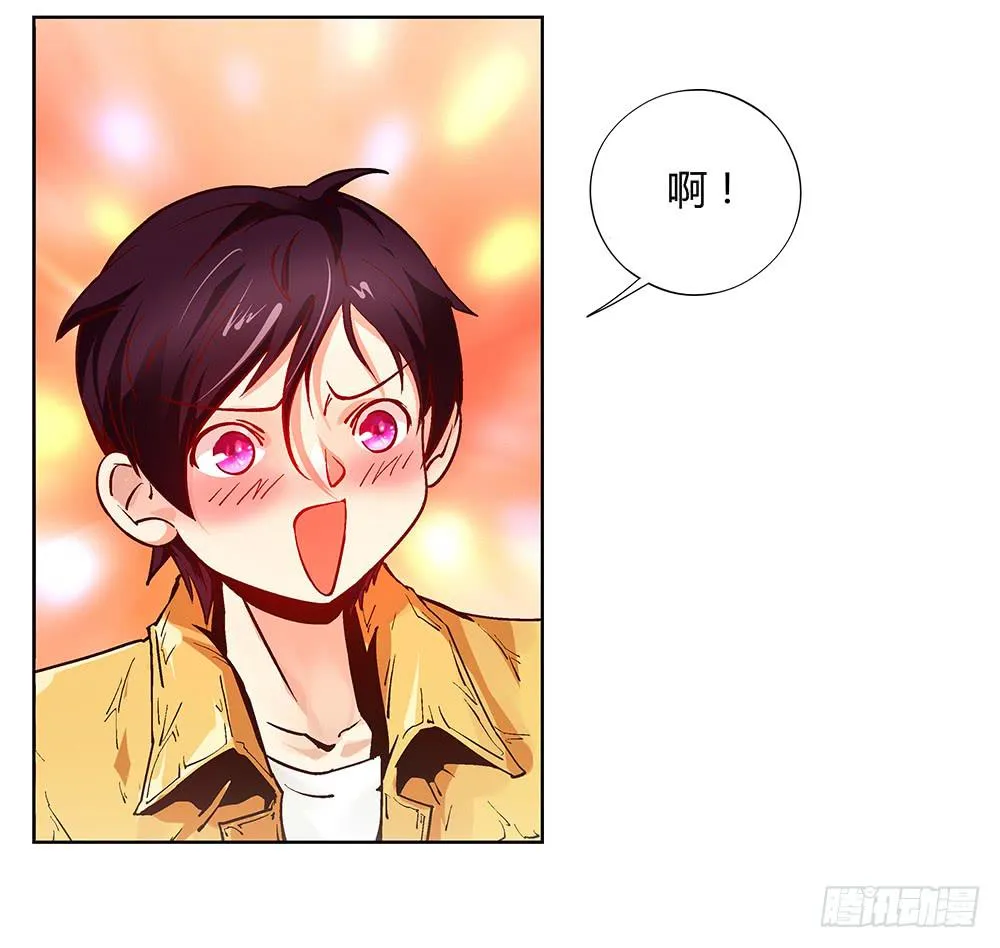 命中注定的敌人 第51页