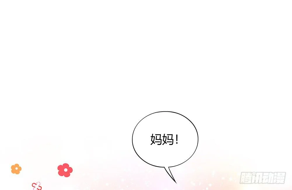 命中注定的敌人 第53页