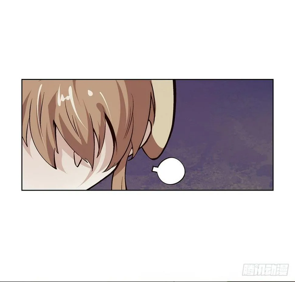 再也不想有交集！ 第17页
