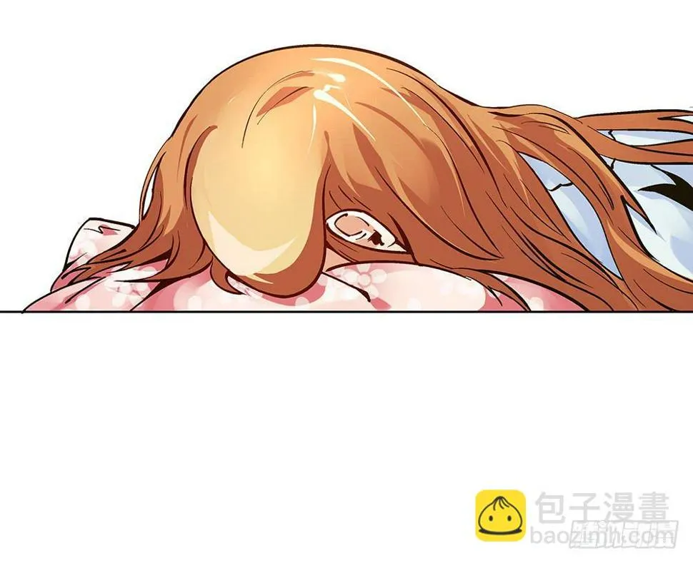 再也不想有交集！ 第48页