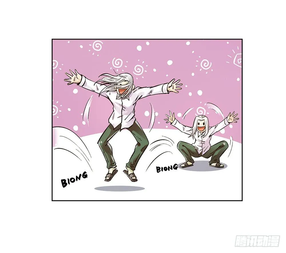 再也不想有交集！ 第59页