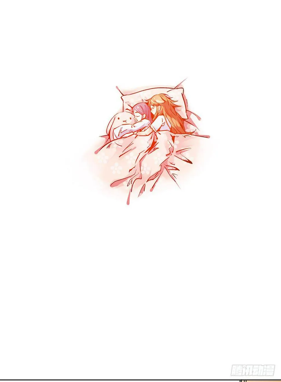再也不想有交集！ 第74页