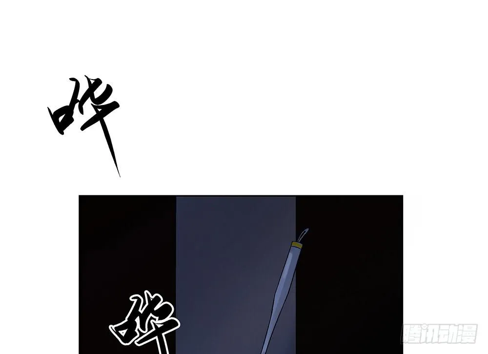 五仁引发的血案 第1页