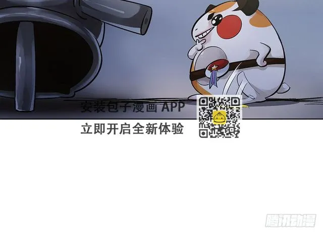 五仁引发的血案 第8页