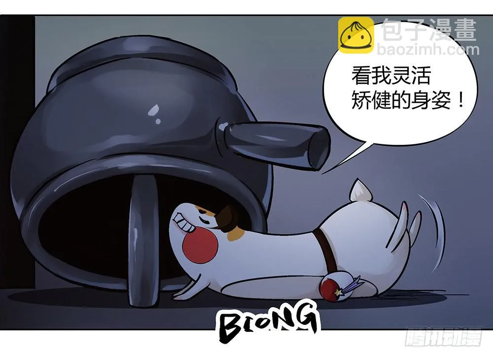 五仁引发的血案 第9页