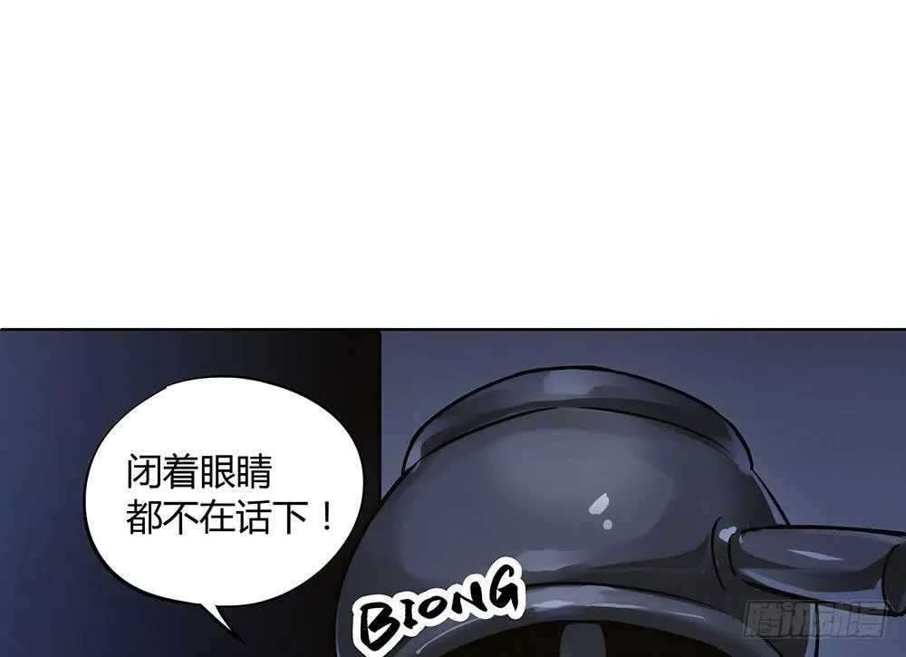 五仁引发的血案 第10页