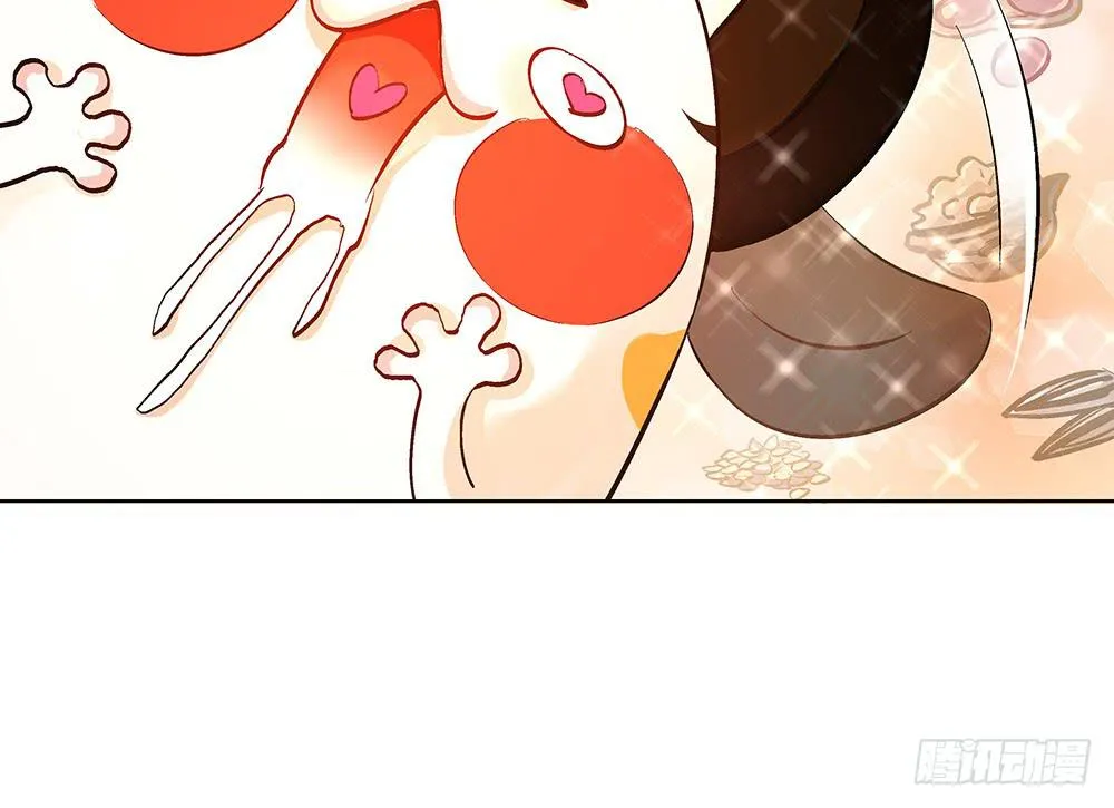 五仁引发的血案 第16页