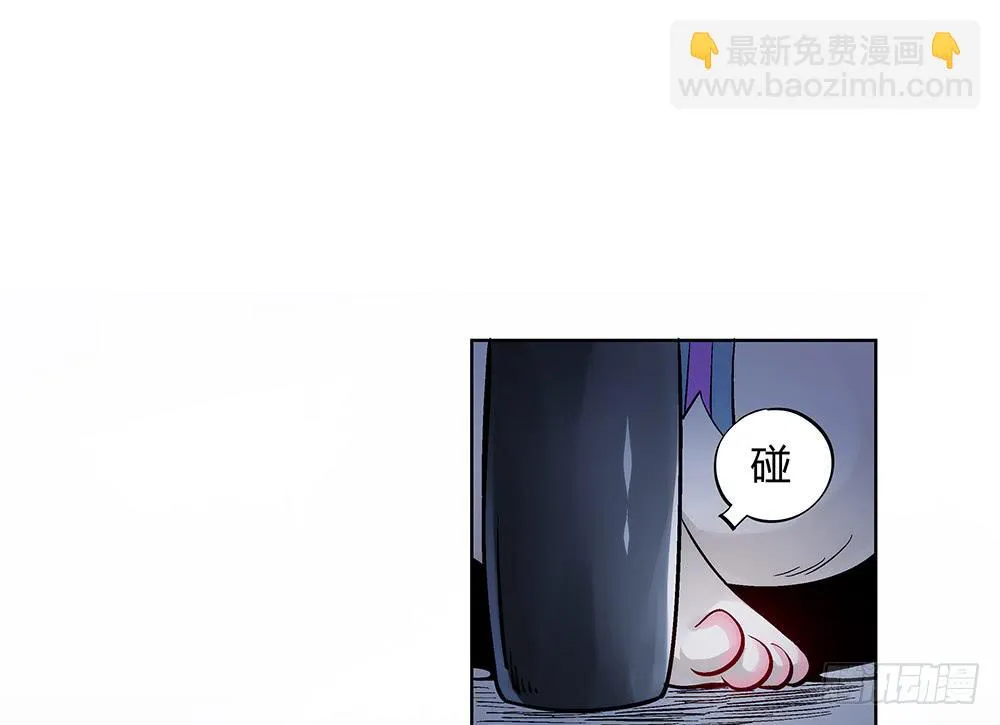 五仁引发的血案 第18页