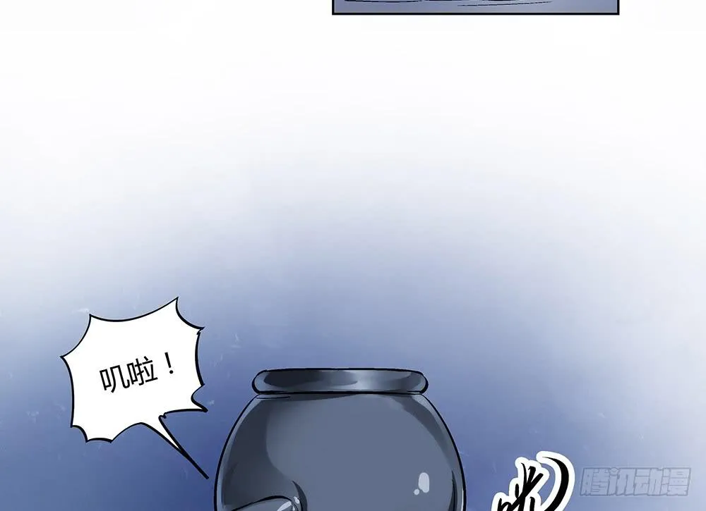 五仁引发的血案 第19页