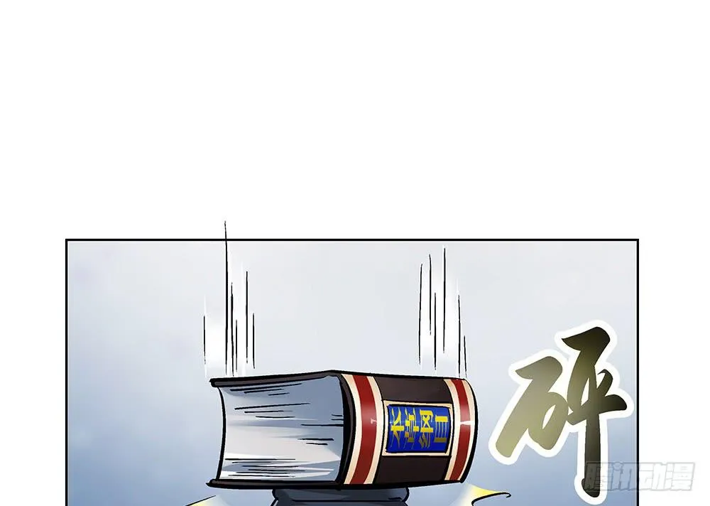 五仁引发的血案 第21页