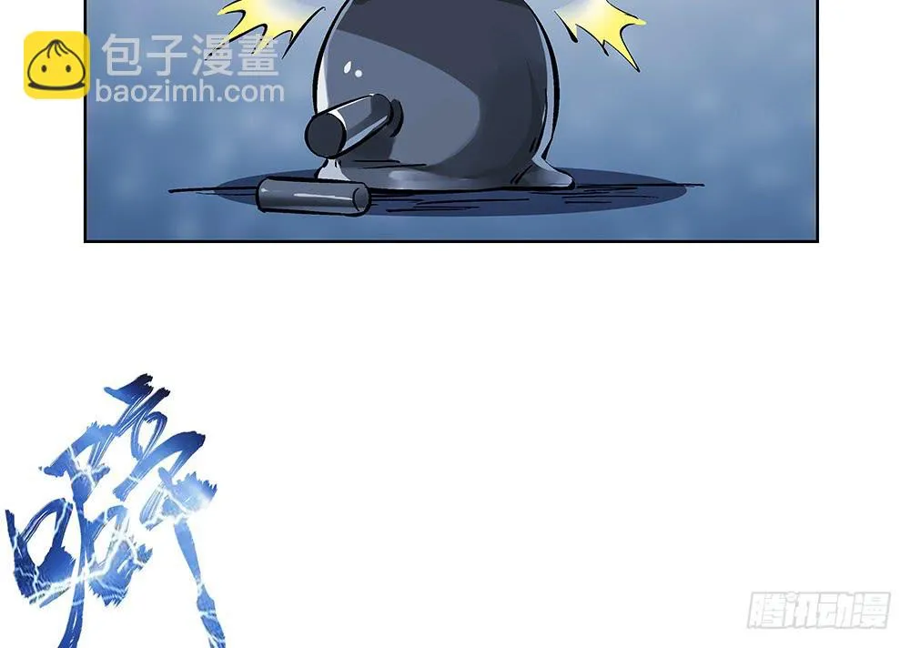 五仁引发的血案 第22页