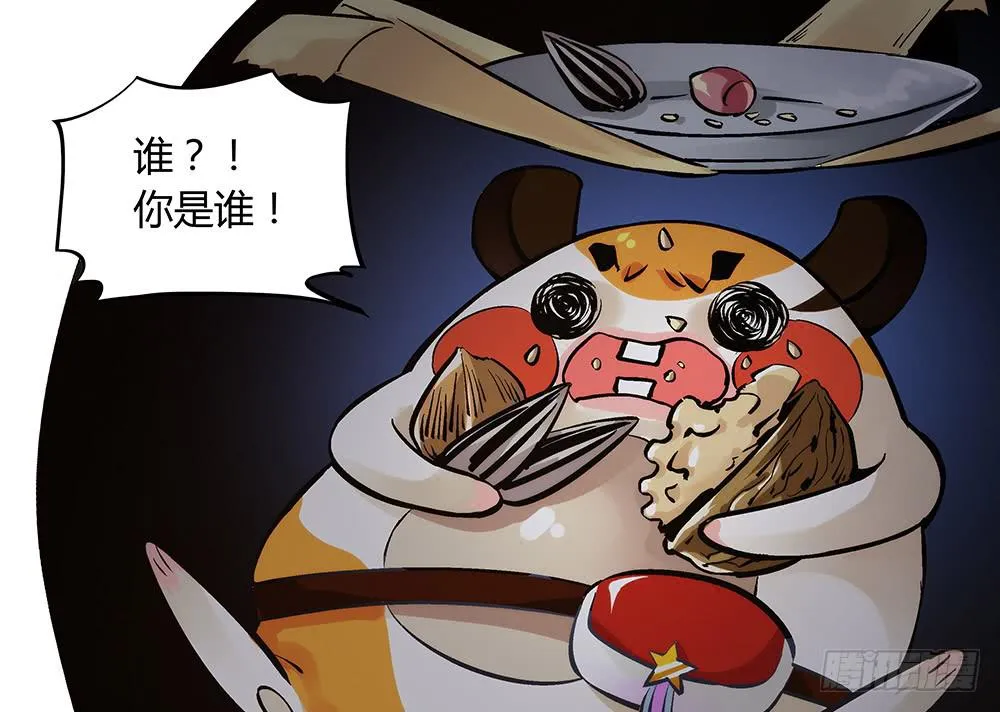 五仁引发的血案 第28页