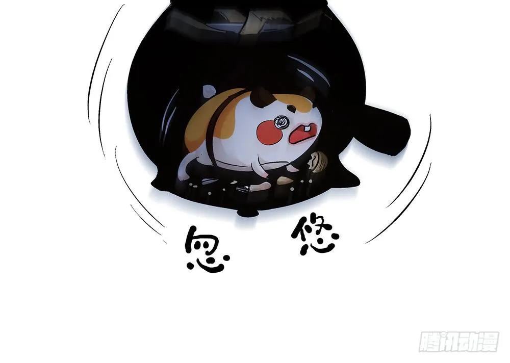 五仁引发的血案 第34页